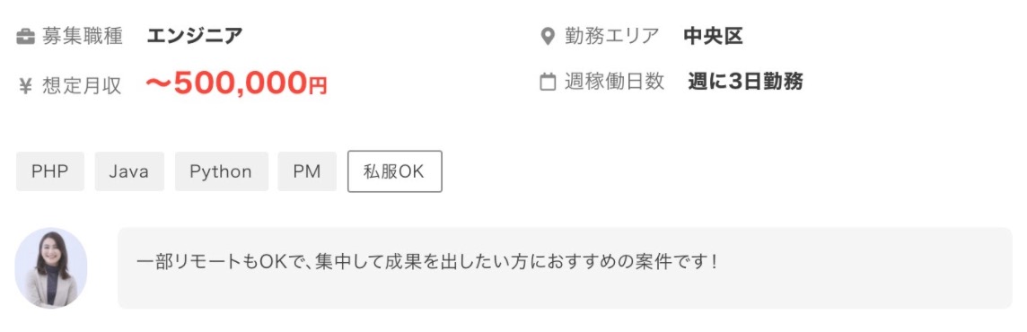 スクリーンショット 2020-11-20 14.14.38