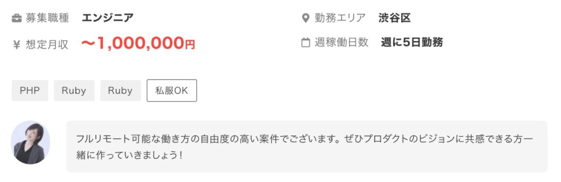 スクリーンショット 2020-11-20 14.17.17