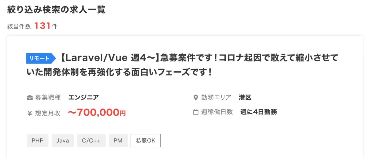 スクリーンショット 2020-11-20 14.21.10