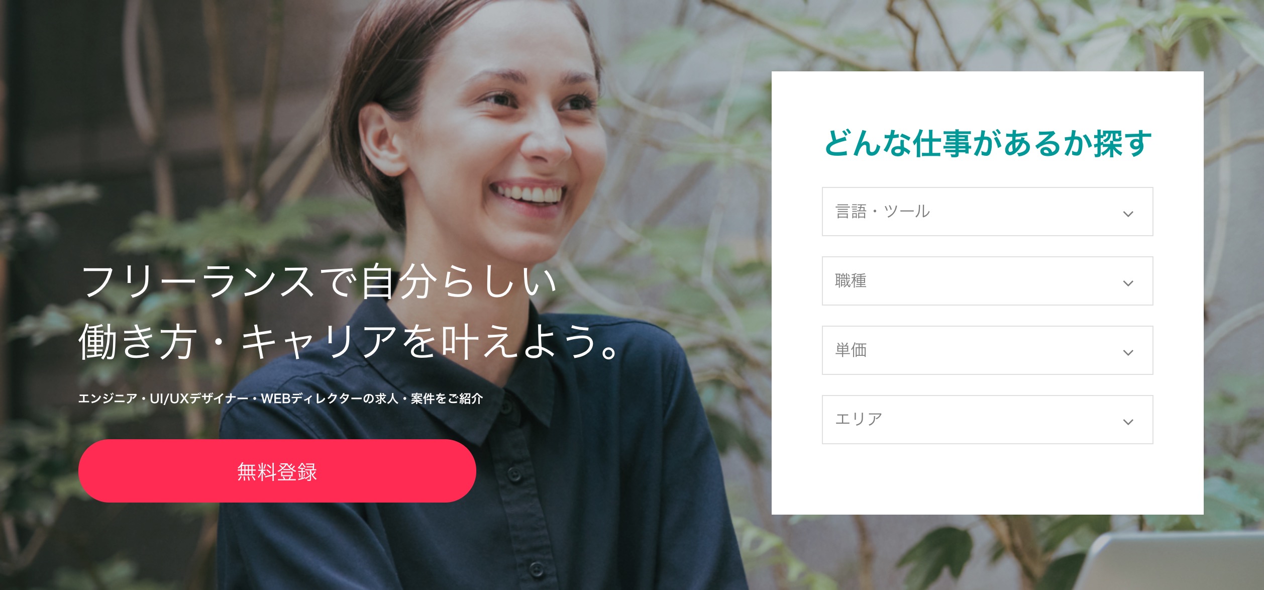 スクリーンショット 2020-11-25 19.01.44