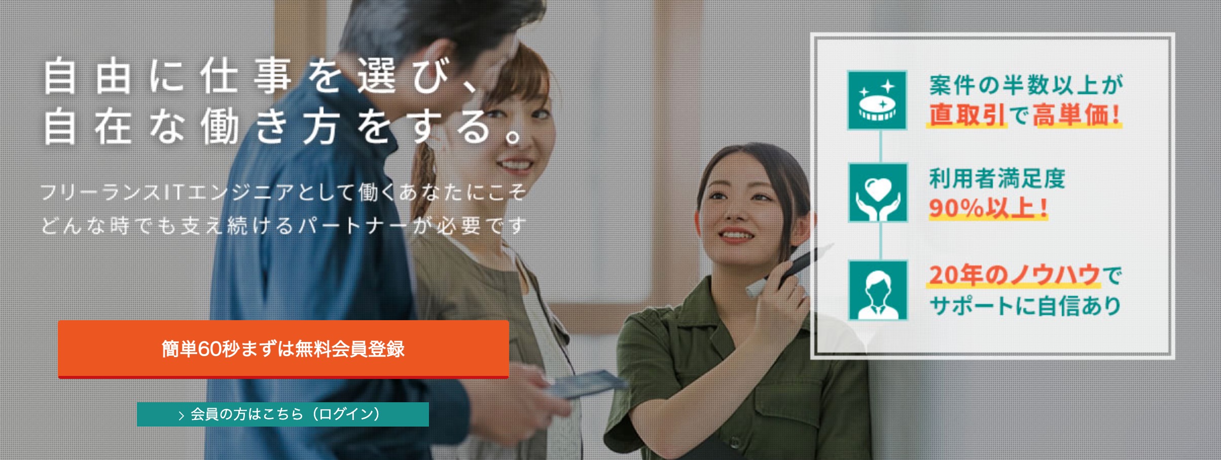 スクリーンショット 2020-11-25 19.04.08