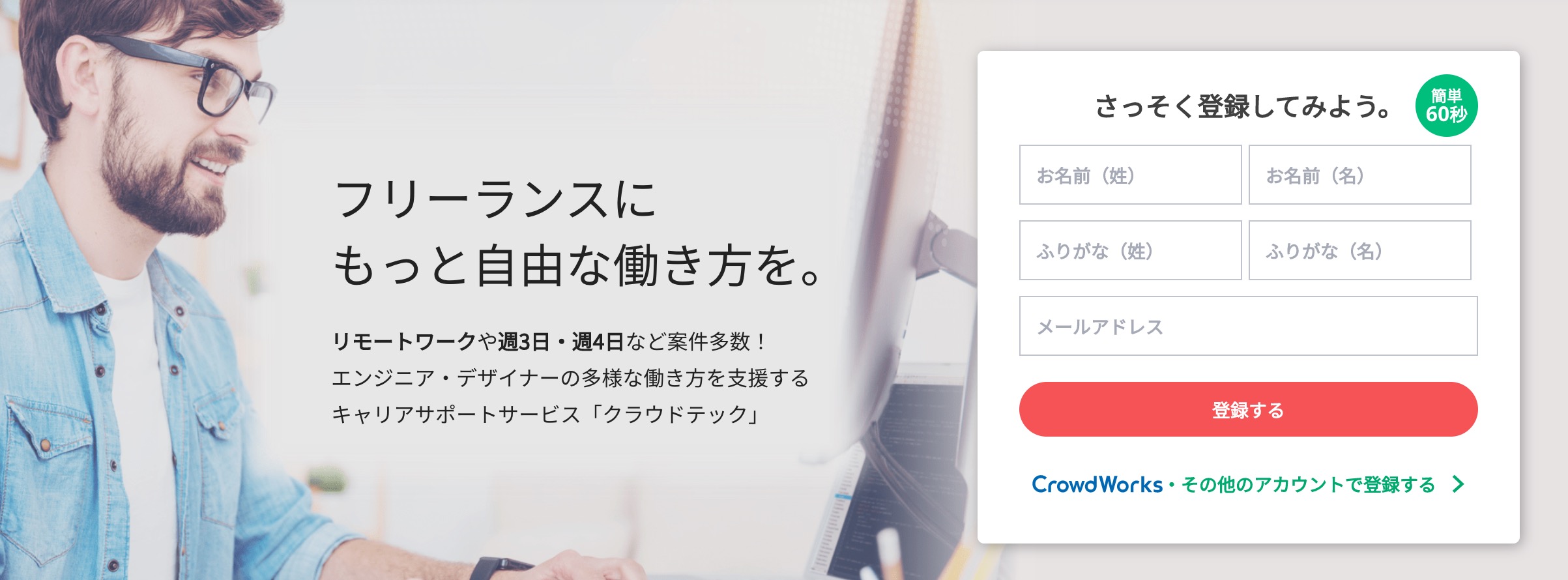 スクリーンショット 2020-11-25 19.08.42