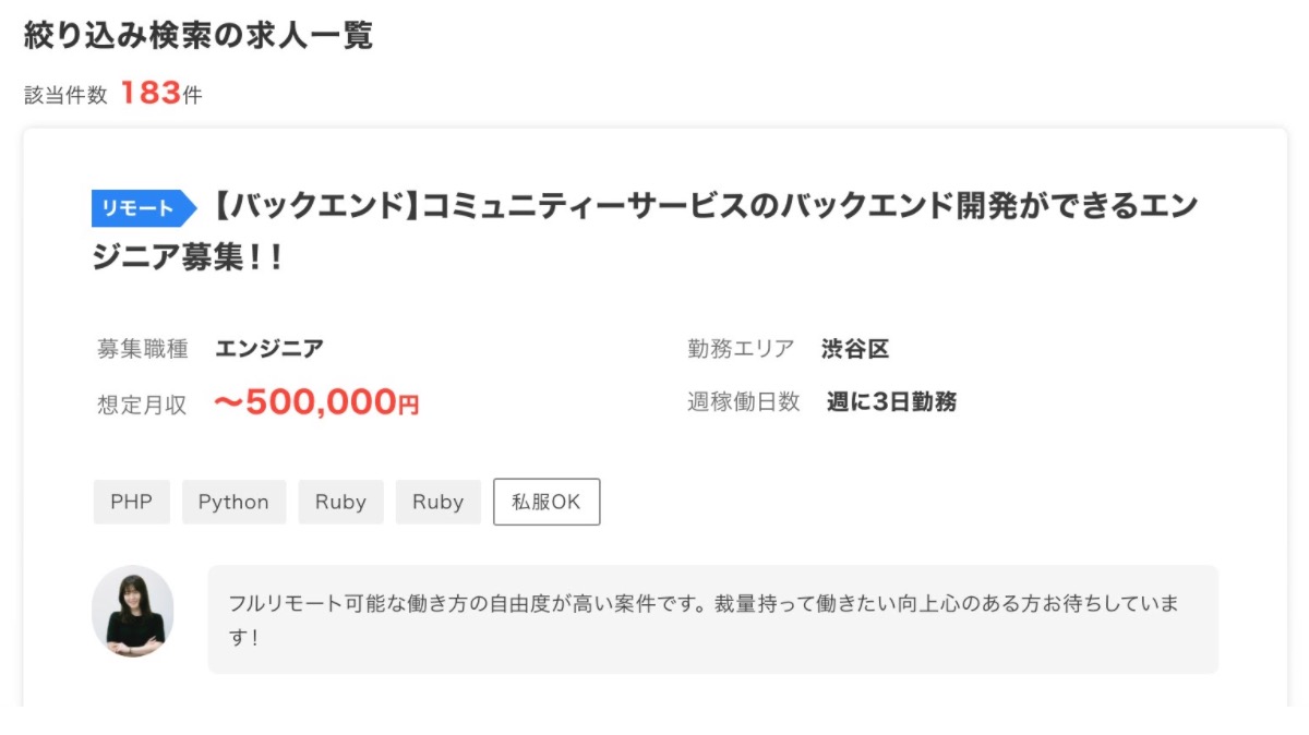 スクリーンショット 2020-12-29 14.04.14