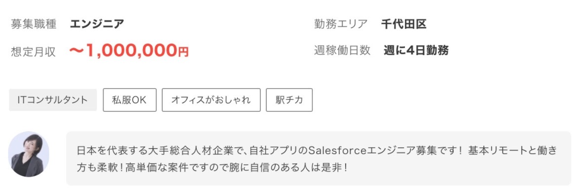 ぶっちゃけプログラマーで年収1 000万円は実現できるんですか アトオシ