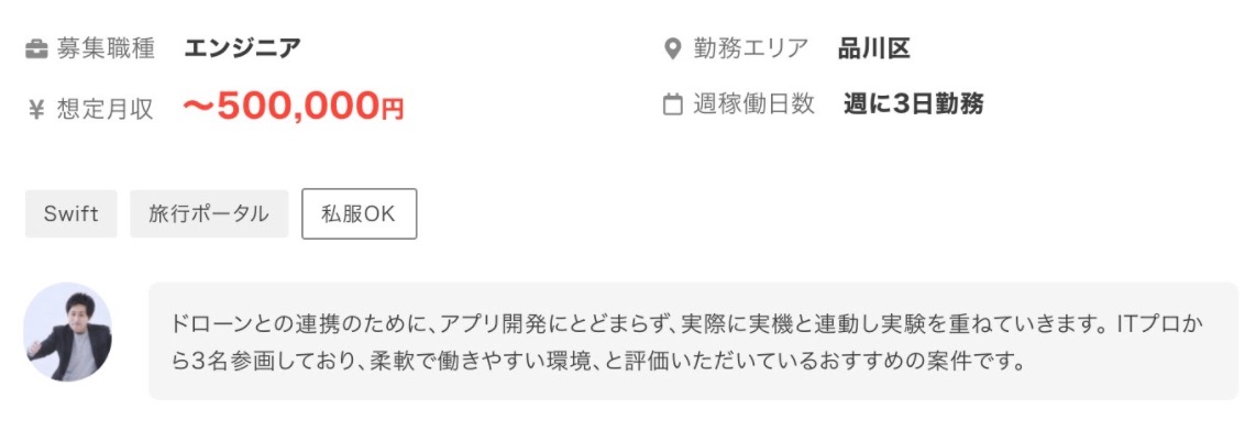 スクリーンショット 2020-12-28 18.32.15