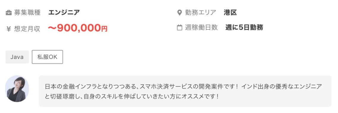 スクリーンショット 2020-12-28 18.33.29