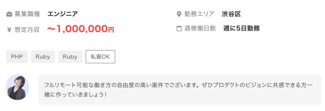 スクリーンショット 2020-12-28 18.34.10