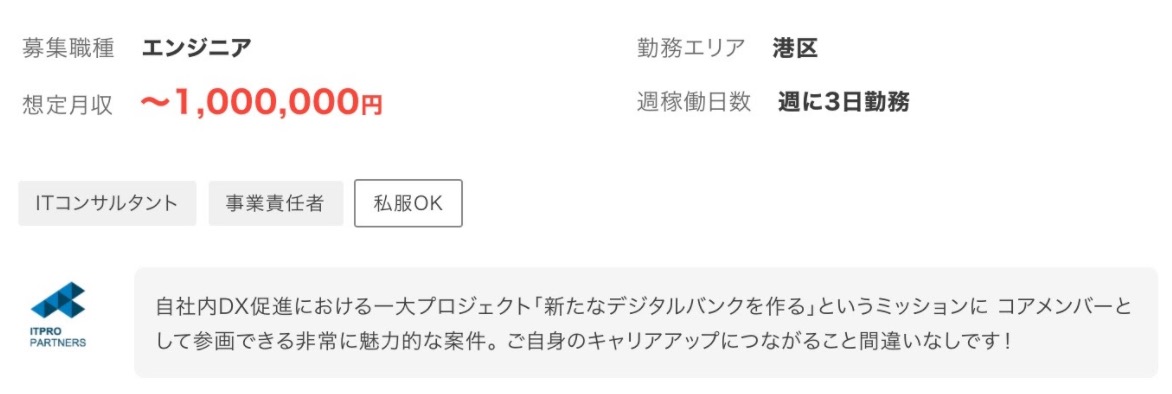 スクリーンショット 2020-12-31 15.36.01