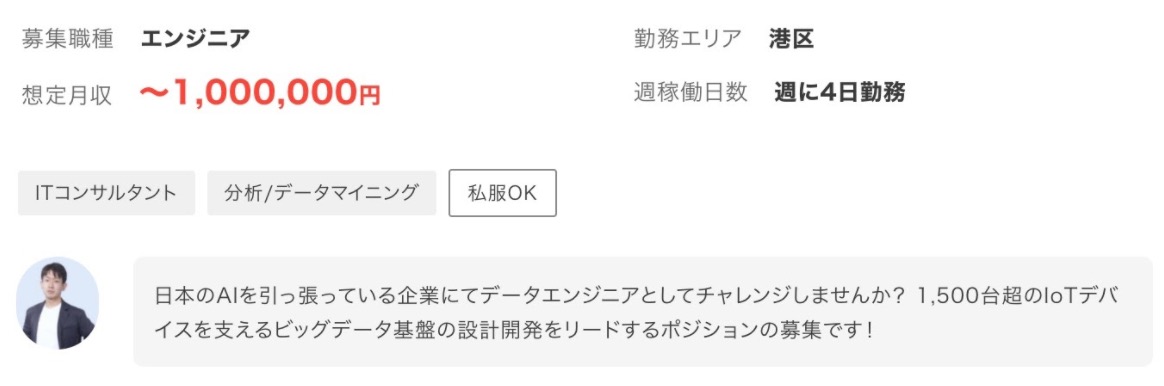 スクリーンショット 2020-12-31 15.36.41