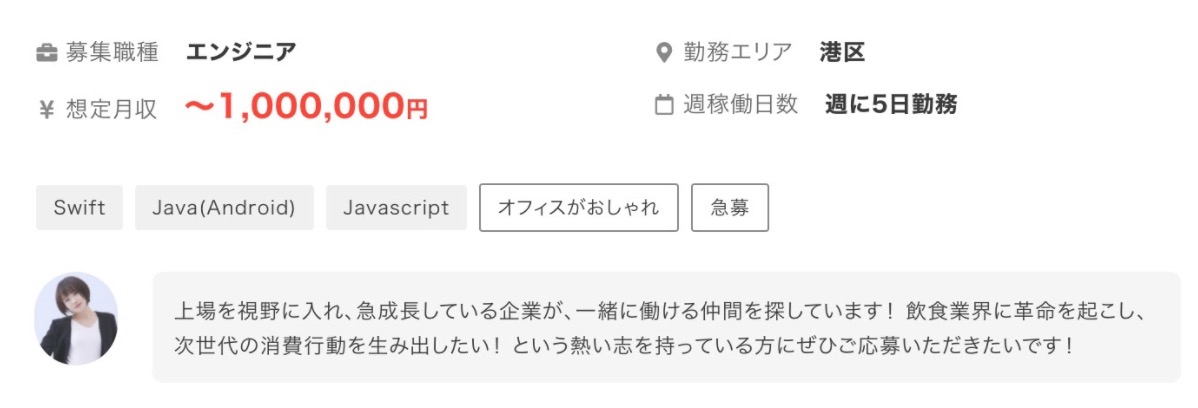 スクリーンショット 2020-12-28 19.31.29