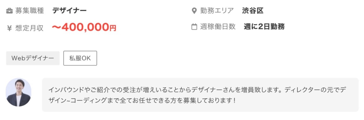 スクリーンショット 2021-01-05 13.00.33
