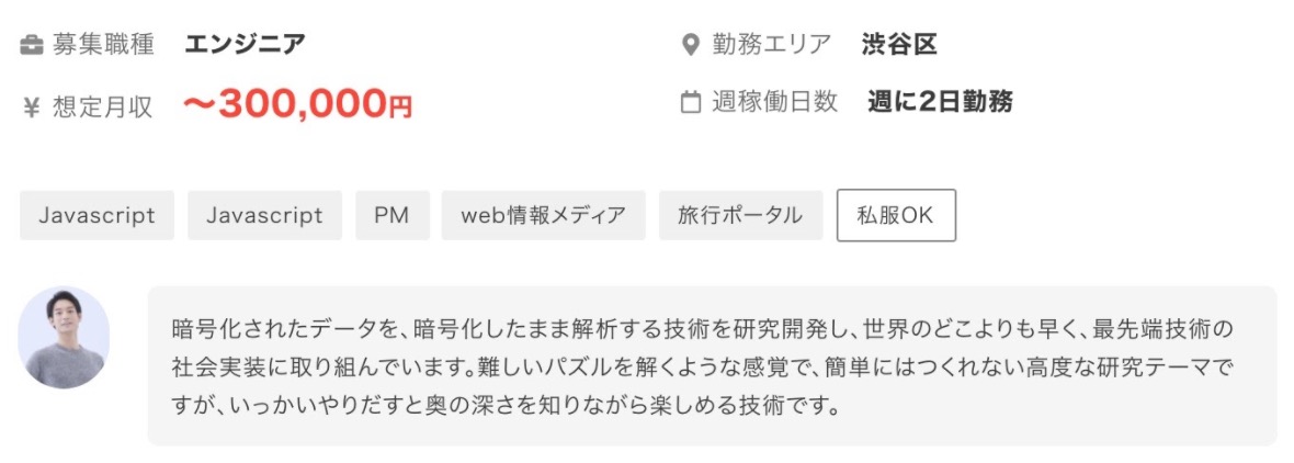 スクリーンショット 2021-01-05 13.01.20