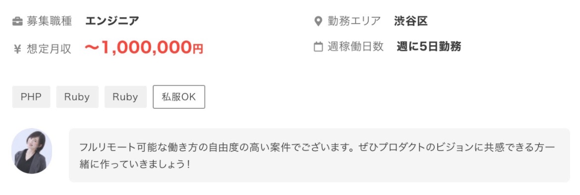 スクリーンショット 2021-01-05 13.01.58