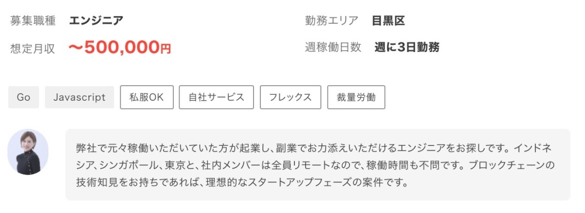 スクリーンショット 2020-12-28 15.34.03