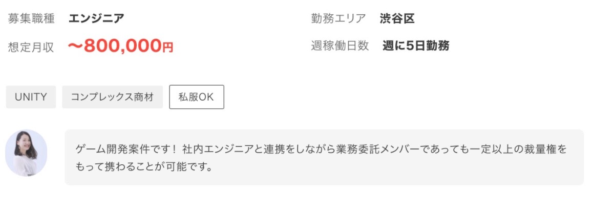 ゲームプログラマーの年収は高い 低い 年収1 000万以上を目指す方法から案件情報までを紹介 アトオシ