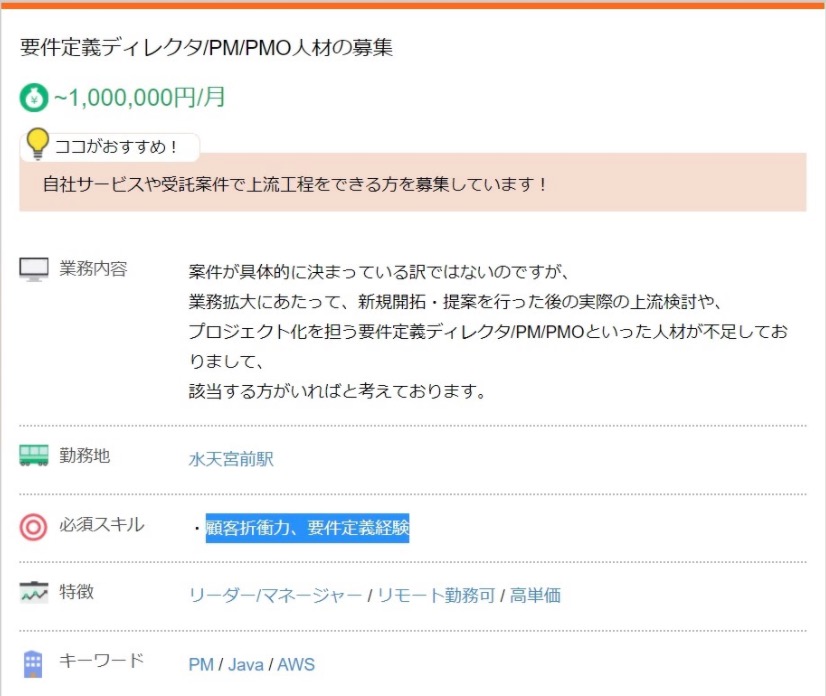 スクリーンショット 2020-12-29 13.19.40