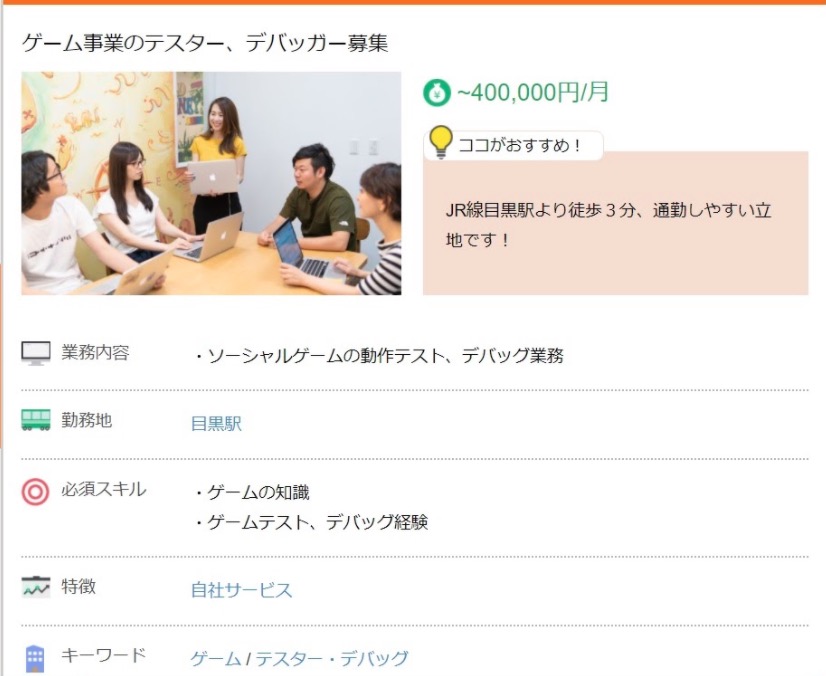 スクリーンショット 2020-12-29 13.20.34