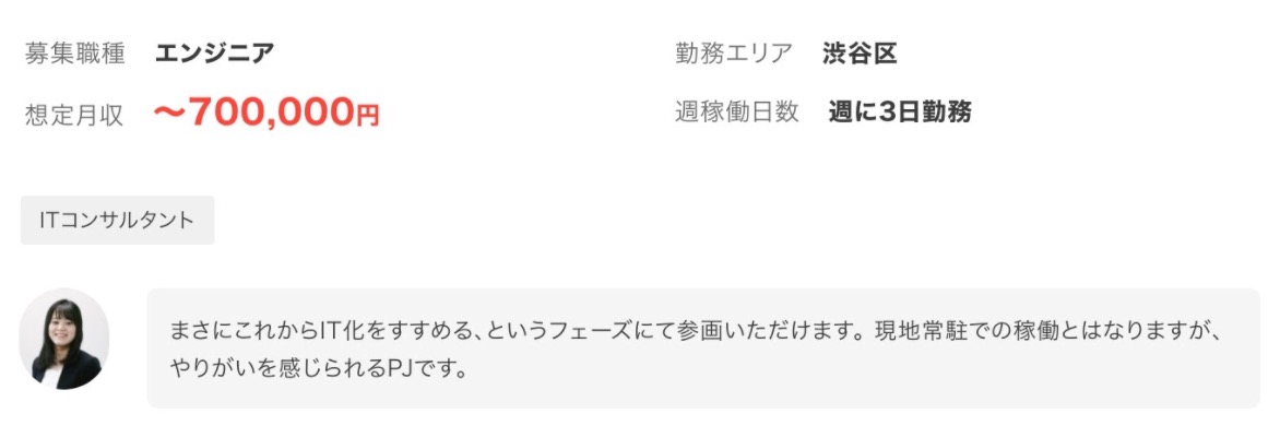 スクリーンショット 2020-12-28 18.23.16