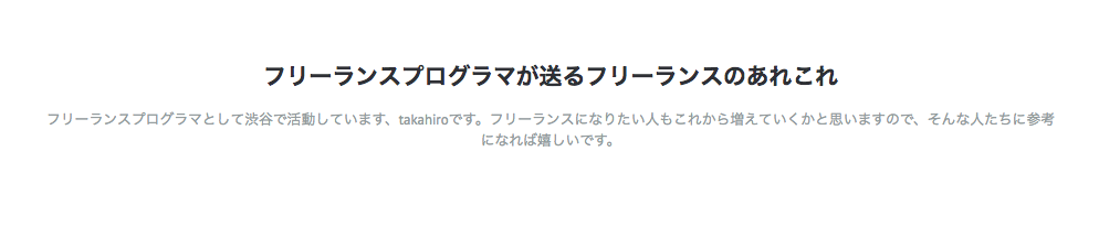 スクリーンショット 2018-04-27 12.16.16