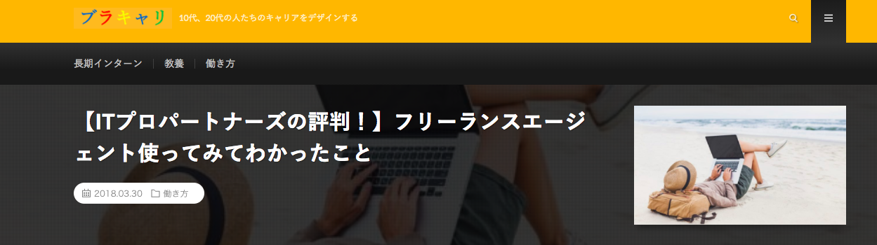 スクリーンショット 2018-04-27 12.16.53