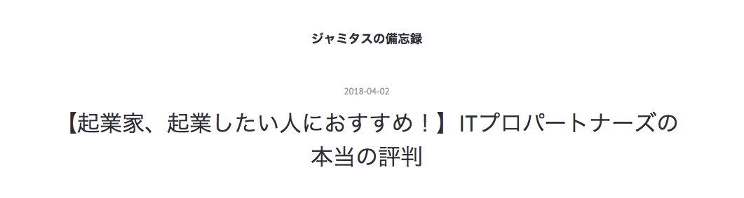 スクリーンショット 2018-04-27 12.19.00