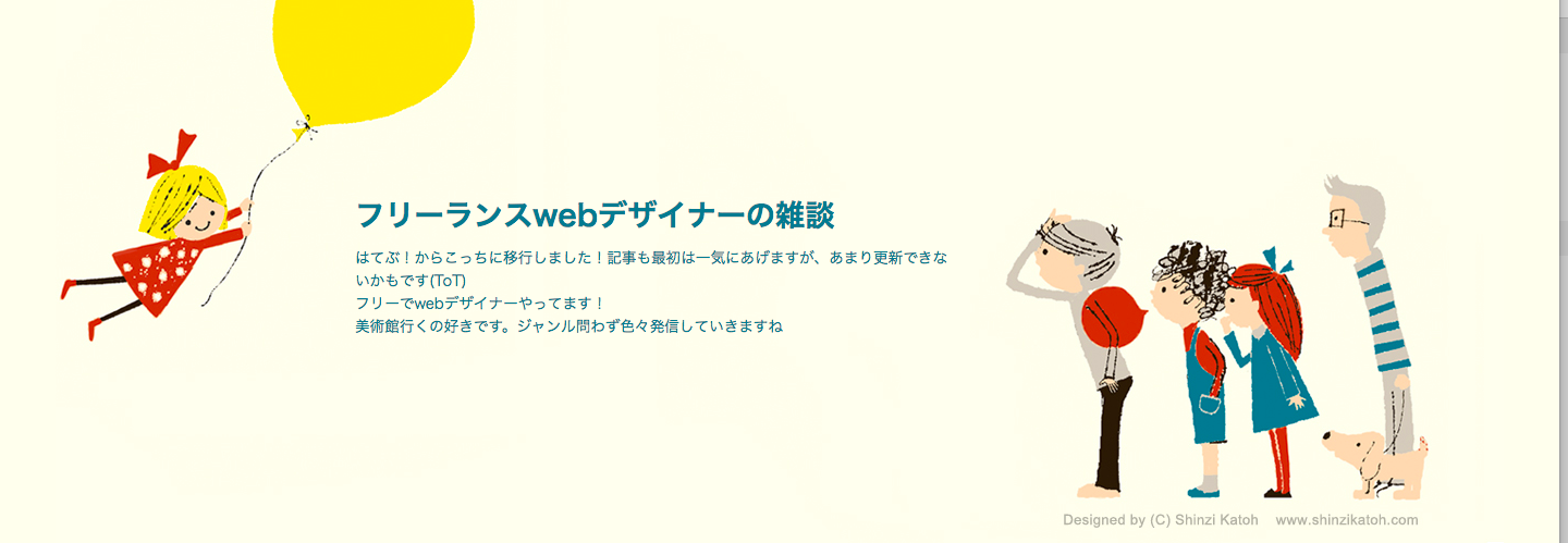 スクリーンショット 2018-04-27 12.19.12