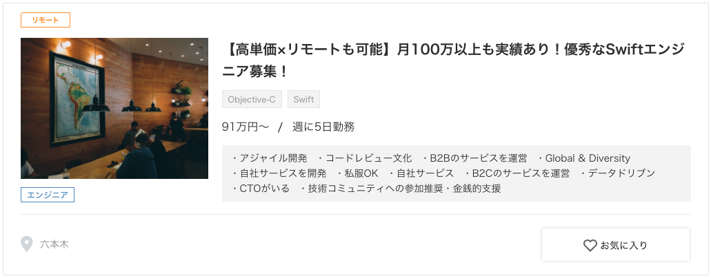 3_anken