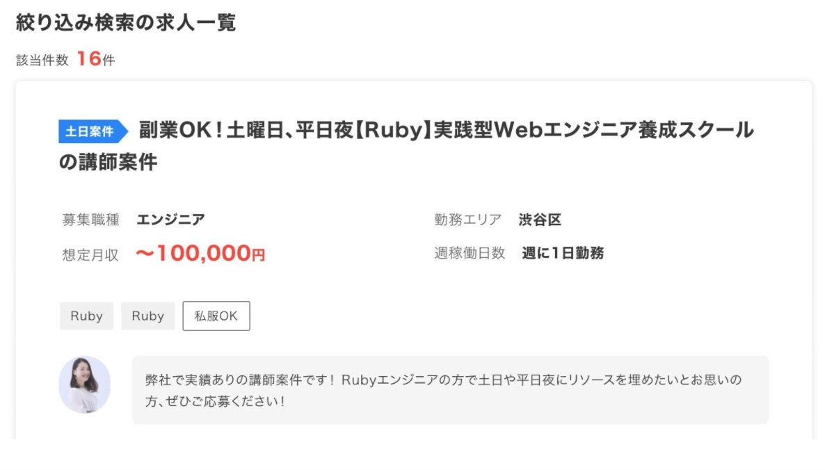 悲報 プログラミング副業は初心者では無理 未経験は難しい現実 アトオシ