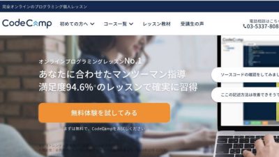 codecamp