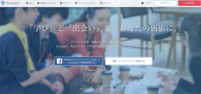 graspy_image