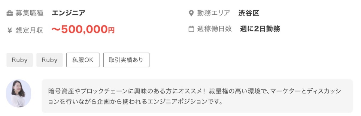 スクリーンショット 2020-12-28 14.54.40