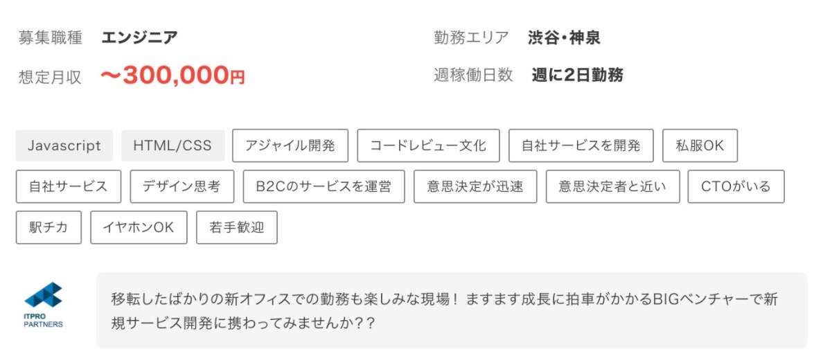 スクリーンショット 2020-12-31 14.53.21