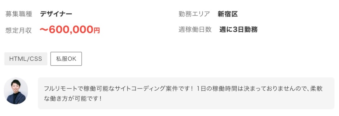 スクリーンショット 2020-12-31 14.54.04