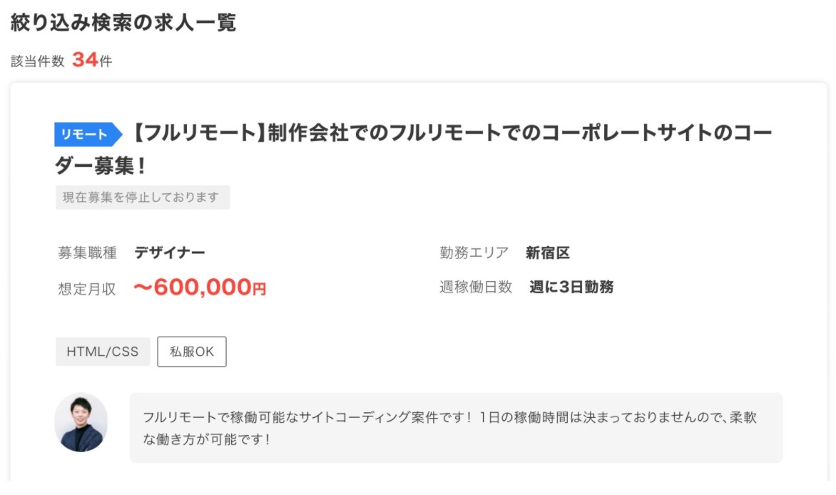スクリーンショット 2020-12-31 14.56.03