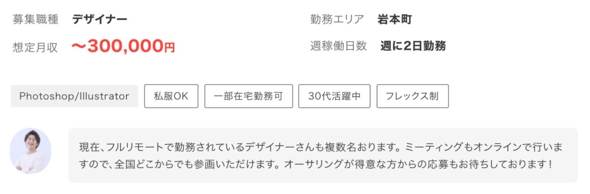 グラフィックデザイナーが副業で稼ぐ方法 在宅や土日でできる副業案件はある アトオシ