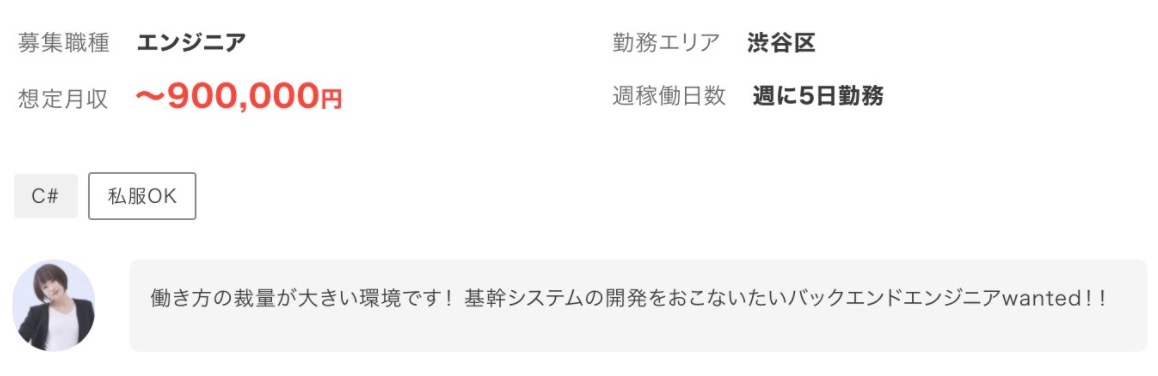 年最新 C の需要と今後の将来性を徹底解説 アトオシ