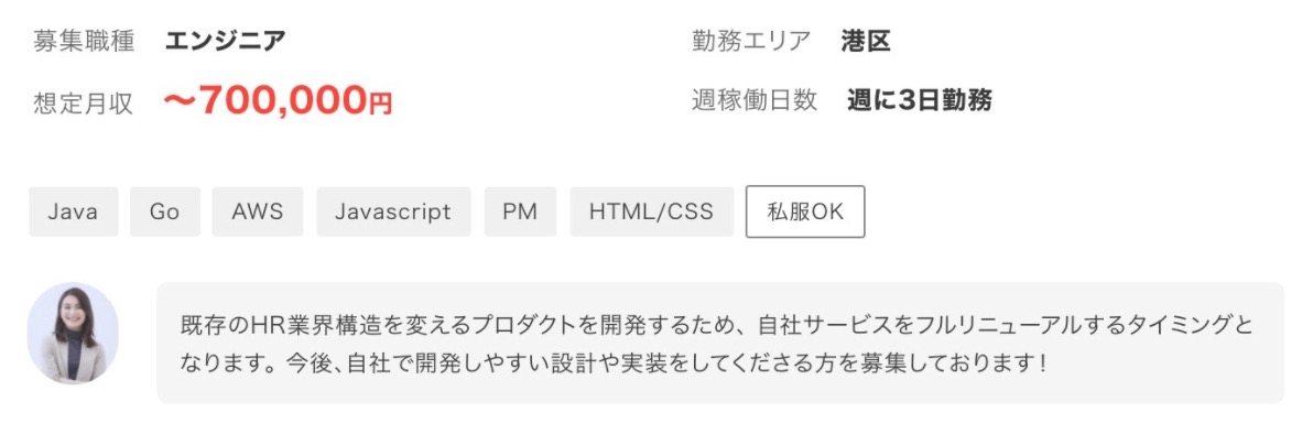 スクリーンショット 2020-12-28 16.08.46