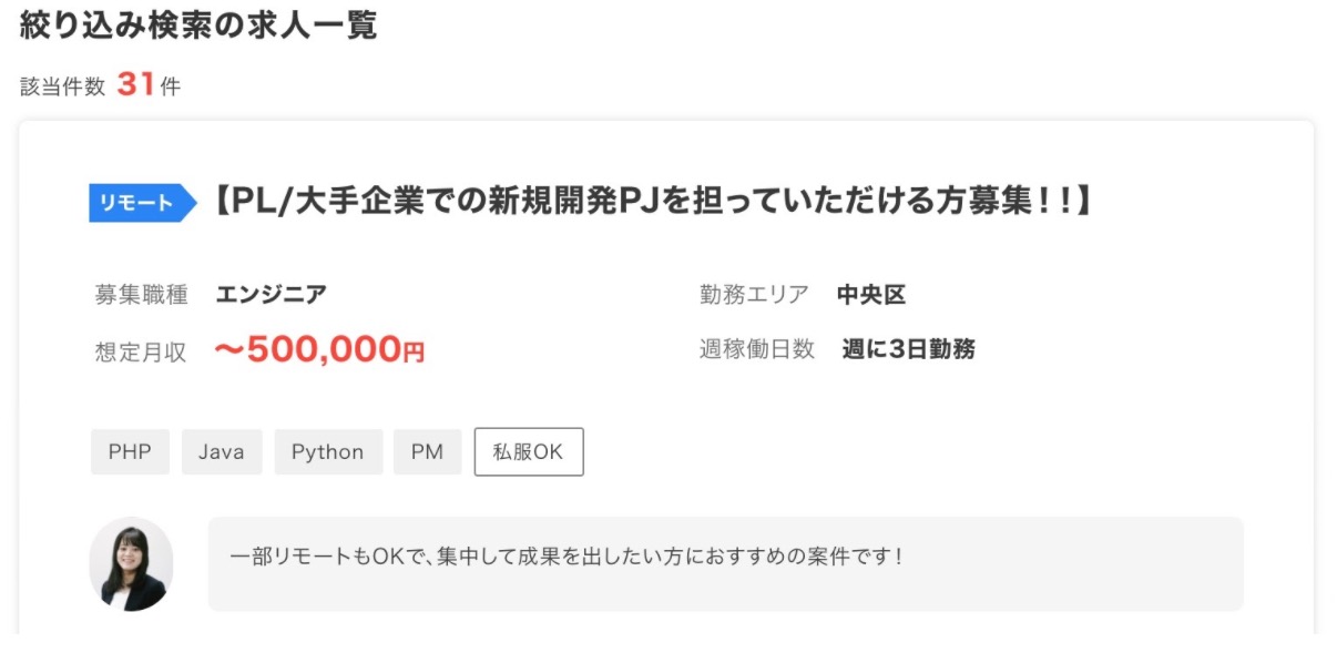 スクリーンショット 2020-12-28 16.12.47