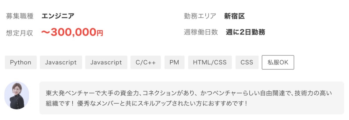 スクリーンショット 2020-12-28 16.21.30