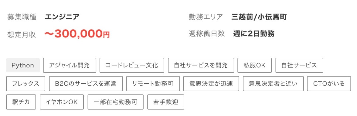 スクリーンショット 2020-12-28 16.22.25
