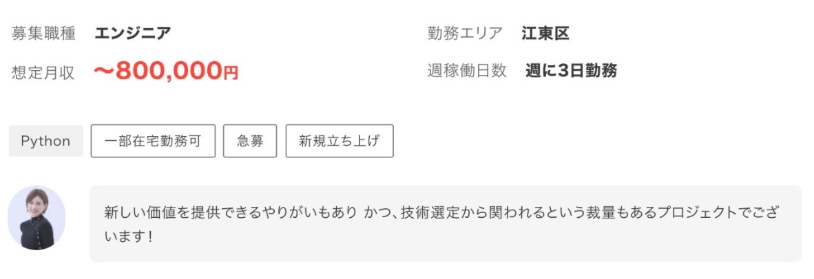 スクリーンショット 2020-12-28 16.22.58