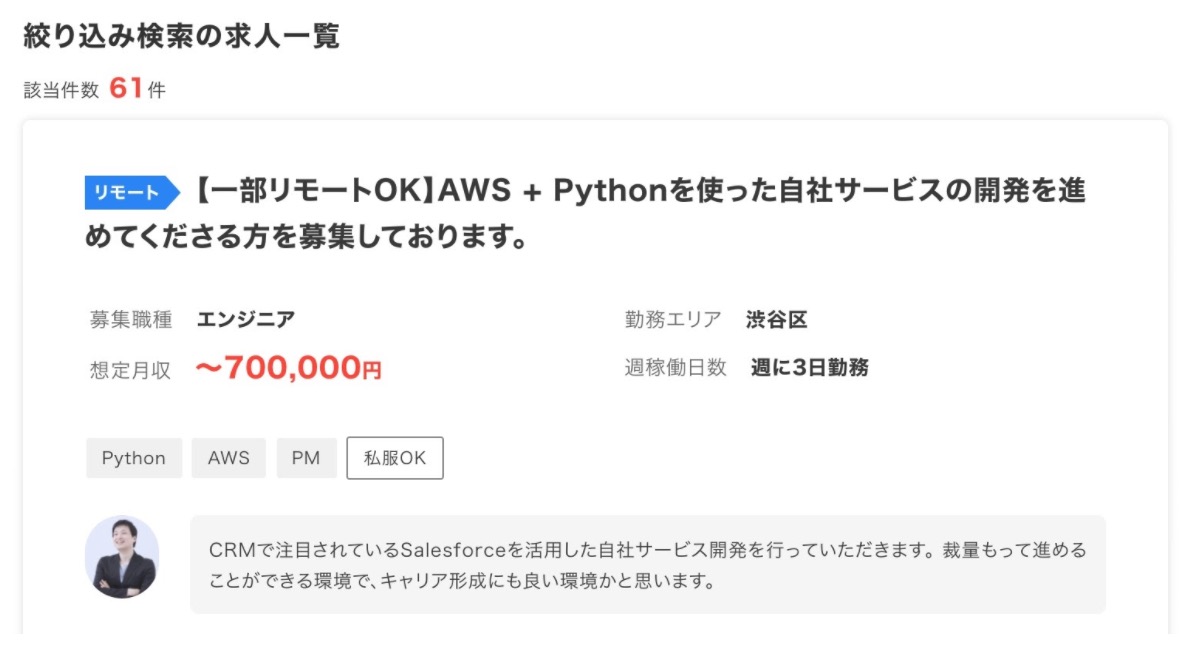スクリーンショット 2020-12-28 16.26.08