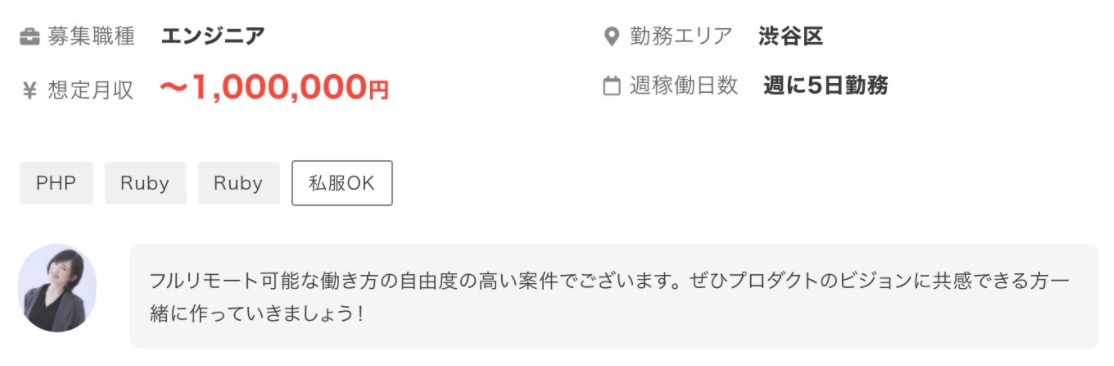 スクリーンショット 2020-12-29 14.31.00