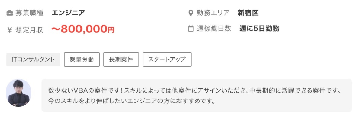 スクリーンショット 2021-01-05 14.02.19