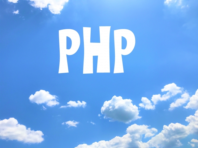 PHPの資格「PHP技術者認定試験」とは？難易度と勉強法を調査！