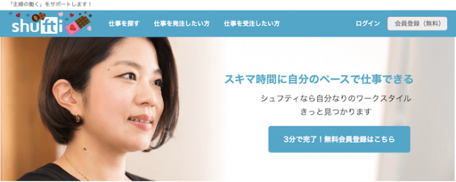 スクリーンショット 2021-02-02 12.12.35