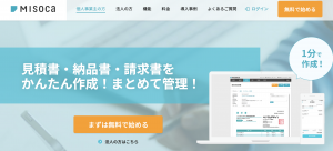 スクリーンショット 2021-02-26 9.05.17