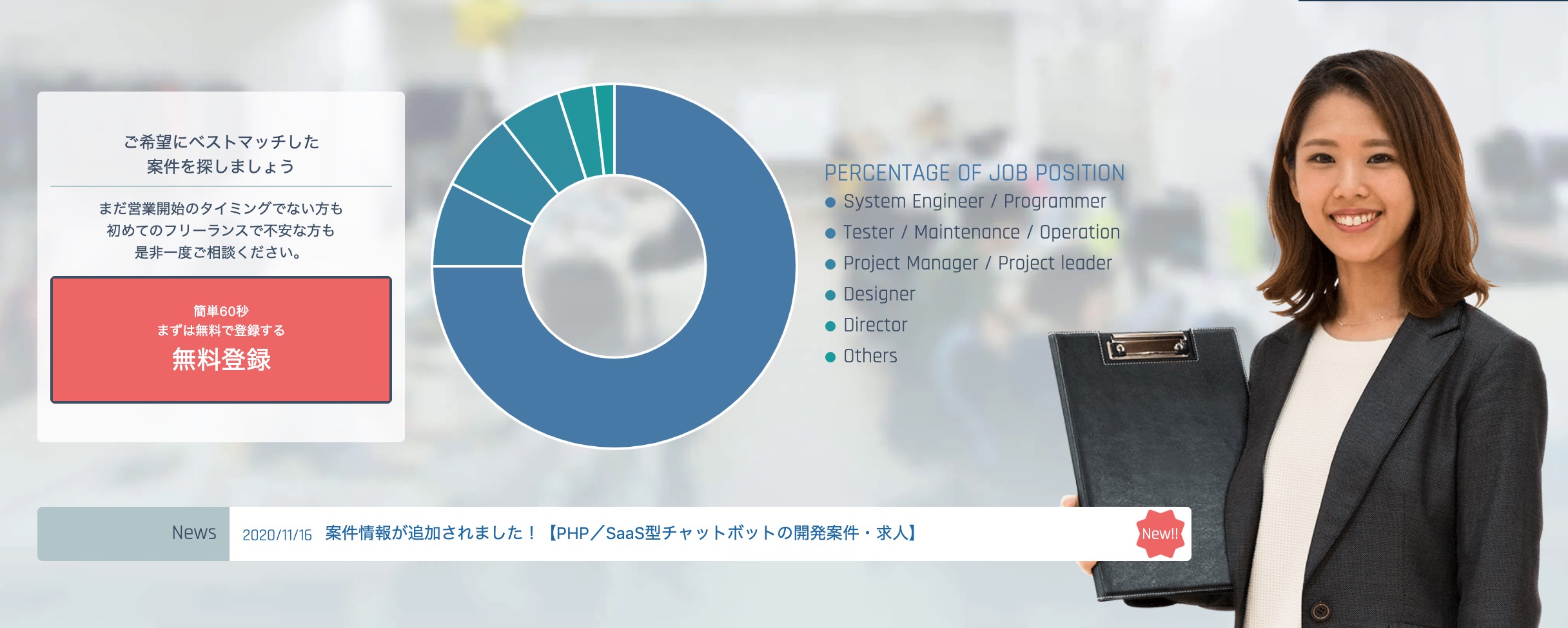 スクリーンショット 2020-11-25 19.22.23