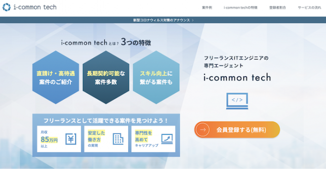 スクリーンショット 2021-03-04 11.20.37