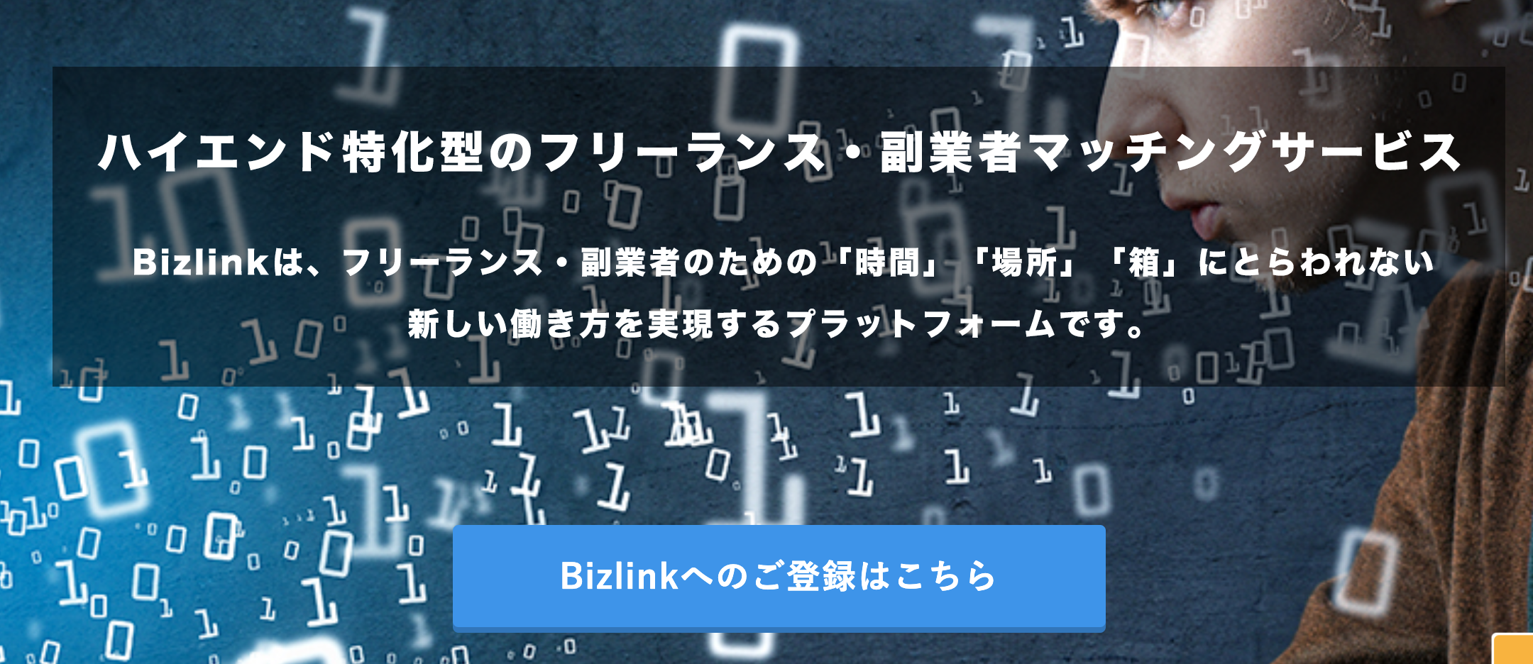 スクリーンショット 2020-07-30 16.08.20